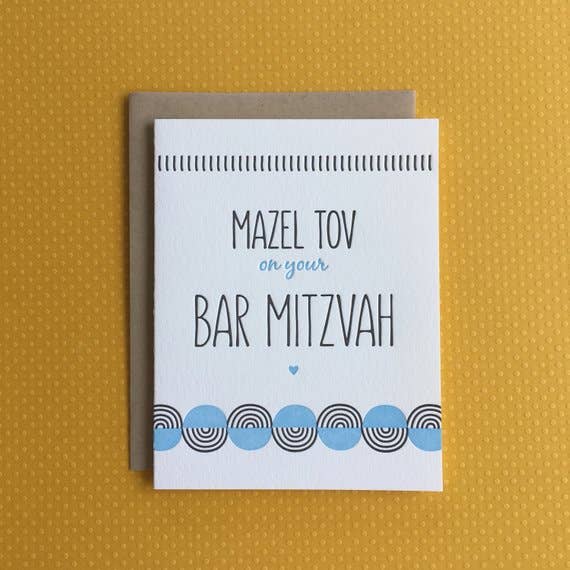 Blue Bar Mitzvah Swirl - letterpress card