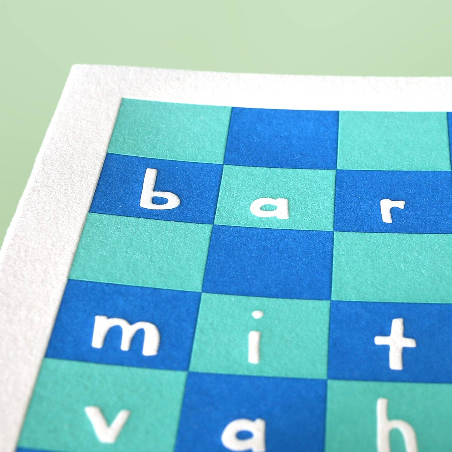 Bar Mitzvah - Letterpress Greeting Card
