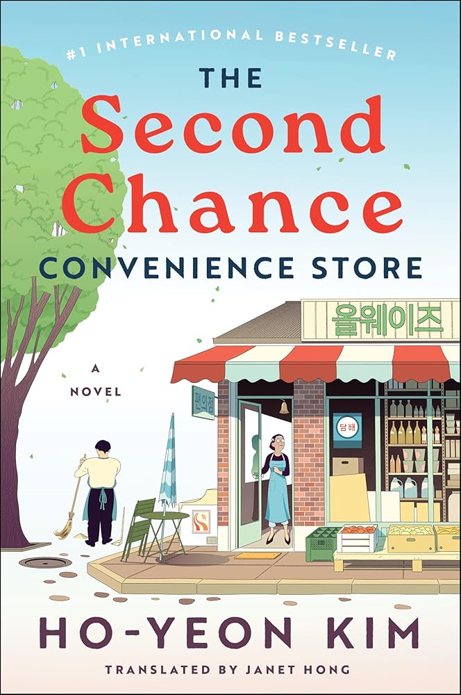 The Second Chance Convenience Store: A Novel cover image