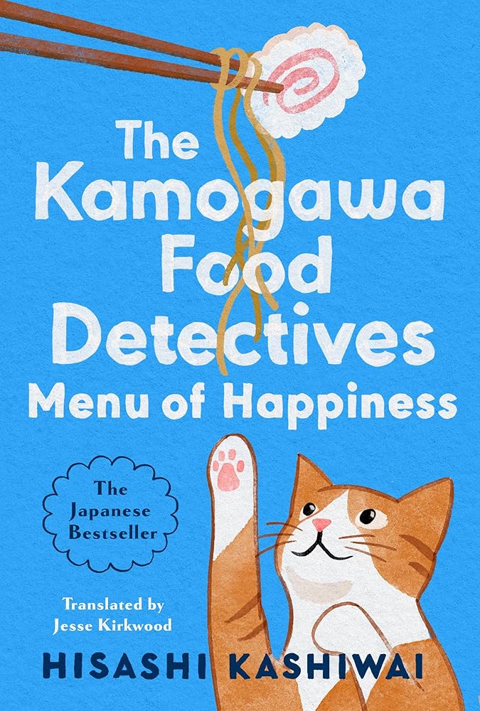 Menu of Happiness (A Kamogawa Food Detectives Novel) cover image