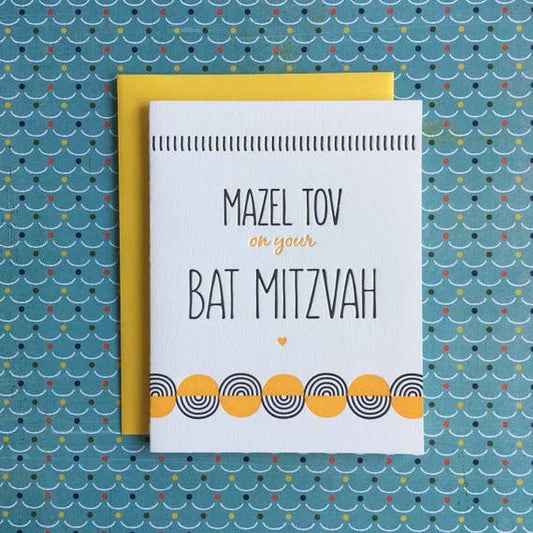 Yellow Bat Mitzvah Swirl Card - letterpress card