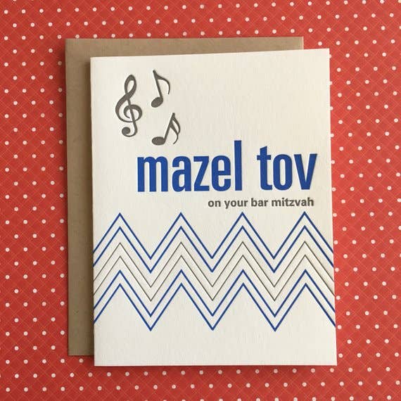 Bar Mitzvah Notes - letterpress card