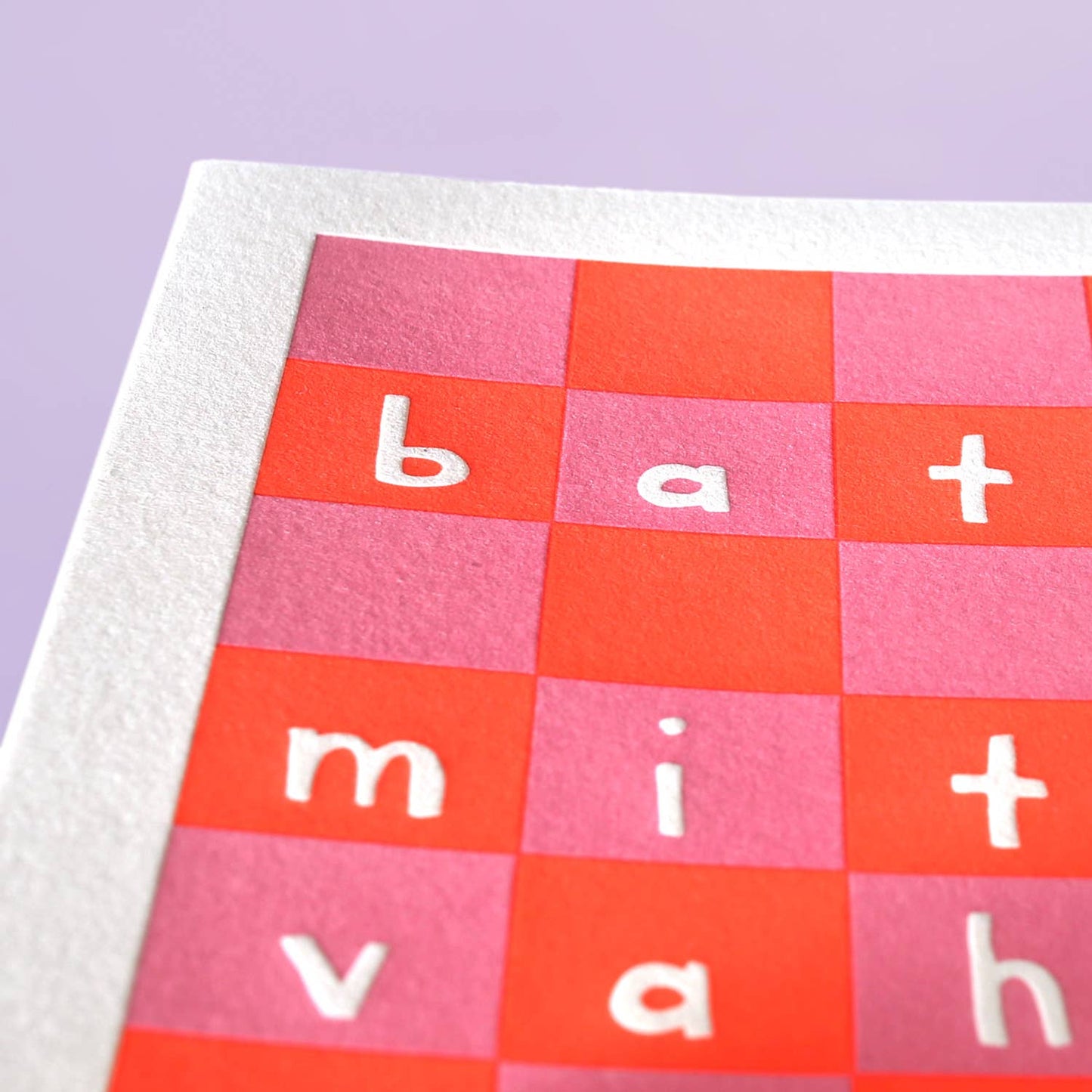 Bat Mitzvah - Letterpress Greeting Card