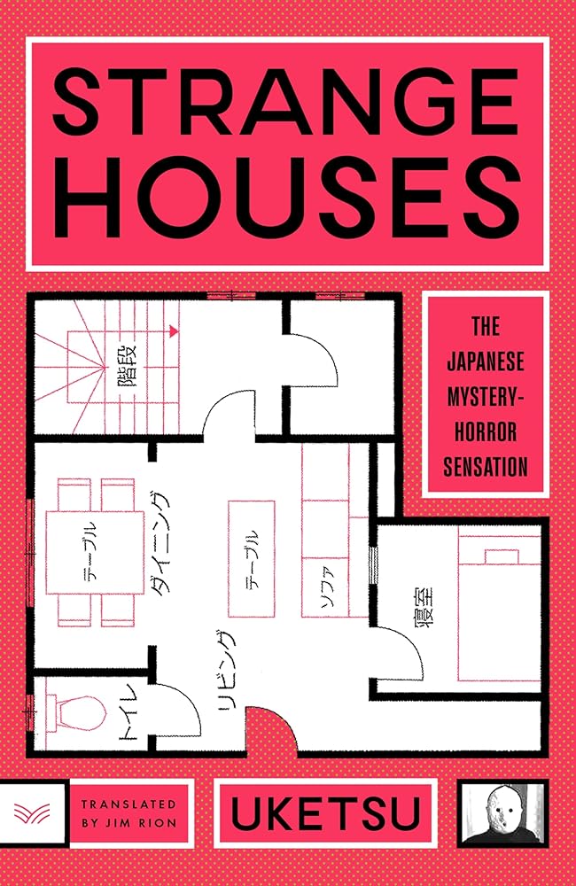 Strange Houses: A Novel by Uketsu, Jim Rion – Dear Reader Books ...