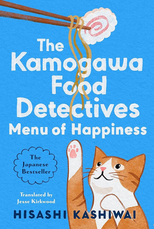 Menu of Happiness (A Kamogawa Food Detectives Novel) cover image