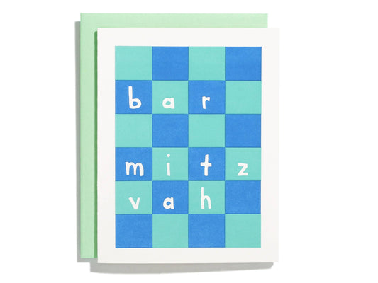 Bar Mitzvah - Letterpress Greeting Card